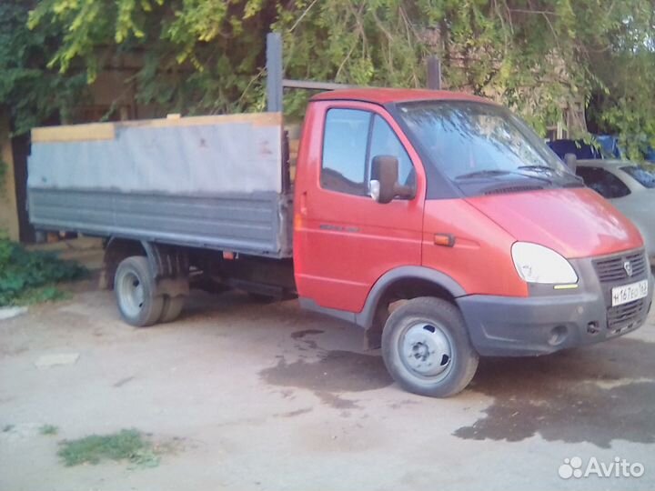 Грузоперевозки