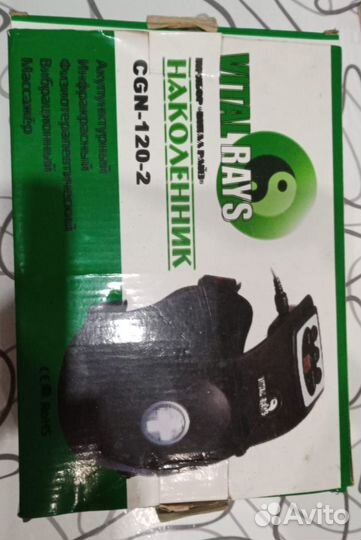 Массажер Наколенник vital rays