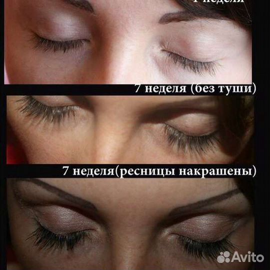 Средство для восстановл и роста ресниц и бровей