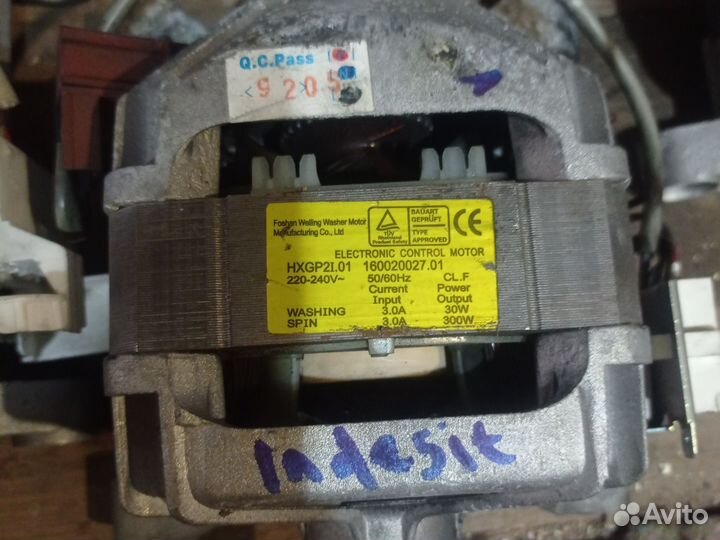 Двигатель для стиральной машины
