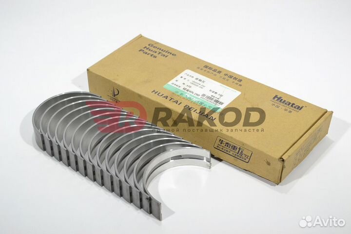 Вкладыши коренные к-т FAW евро-2 huatai