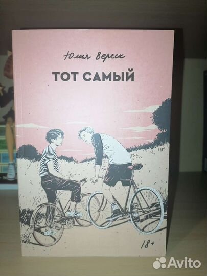 Книги PopcornBooks