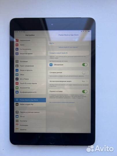 iPad mini 3 обход активации арт. 334
