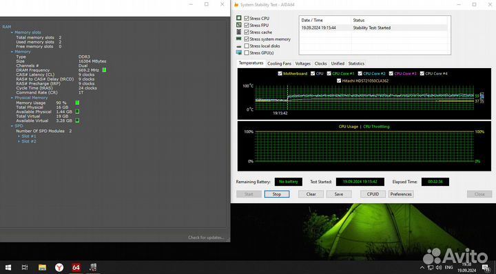 Комплект материнская плата + xeon x3440 + 16gbDDR3