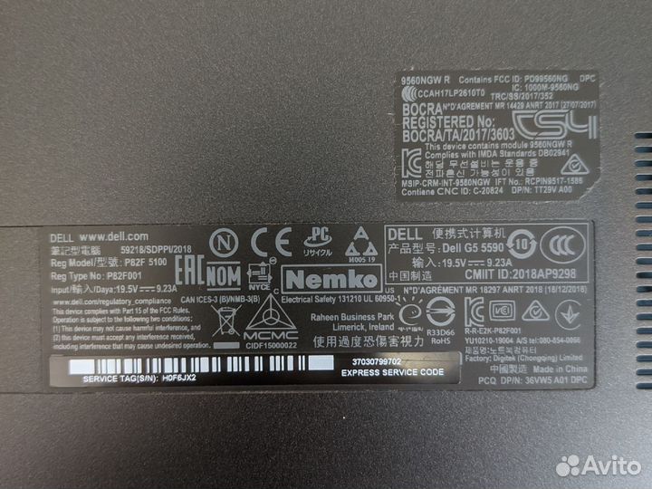 Ноутбук Dell G5 5590