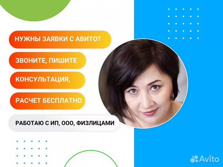 Авитoлoг / Маcсoвый постинг