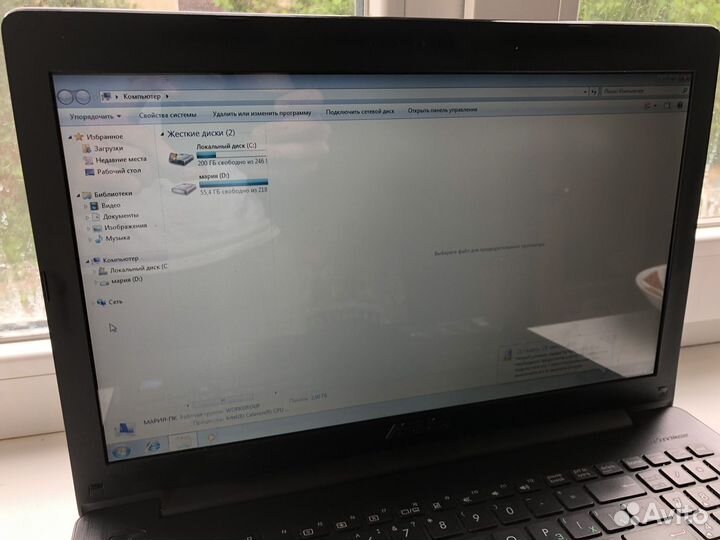 Ноутбук Asus X553M