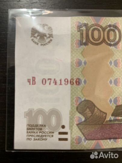 07.4.1966 День Рождения 7-го Апреля 1966 года