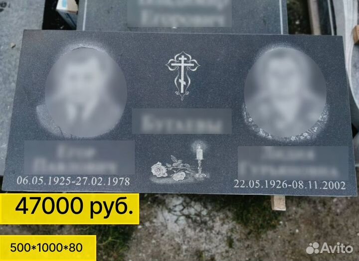 Изготовление памятников из гранита и мрамора