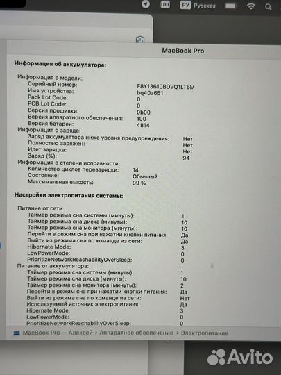 Macbook pro 14 m1 pro 16 512