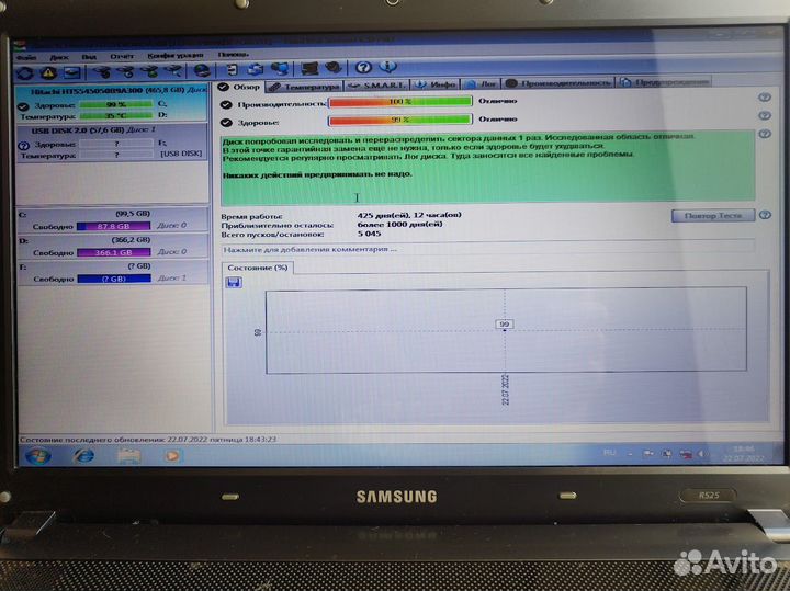 Шустрый Самсунг 4ядра,4гб,500гб винт,2видеокарты