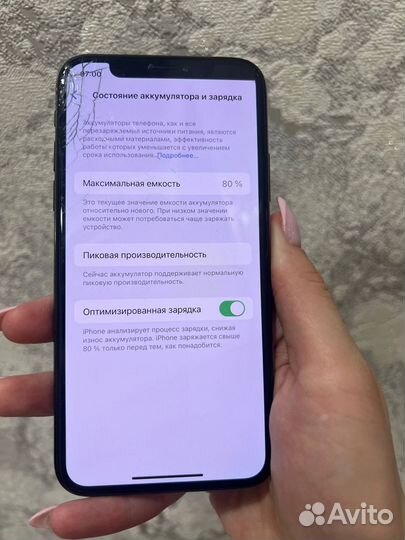 iPhone Xs, 64 ГБ