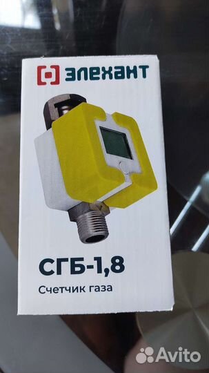 Газовый счетчик сгб-1,8
