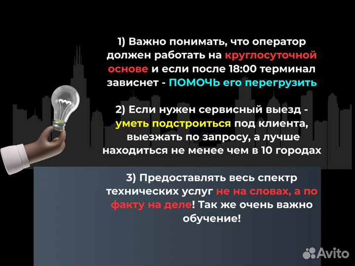 GPS Трекеры для рнис