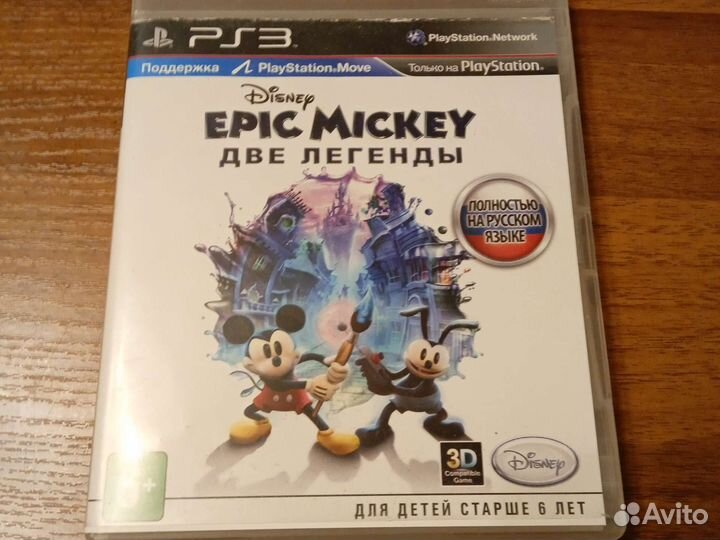 Epic Myckey две легенды ps3