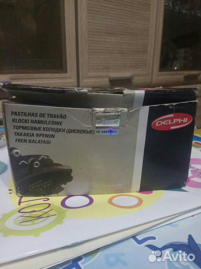 Колодки тормозные дисковые передние Delphi LP2101