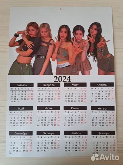 Постер календарь