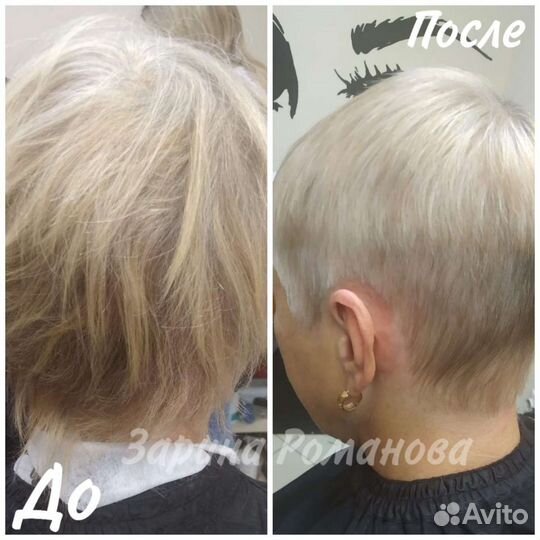 Парикмахерские услуги