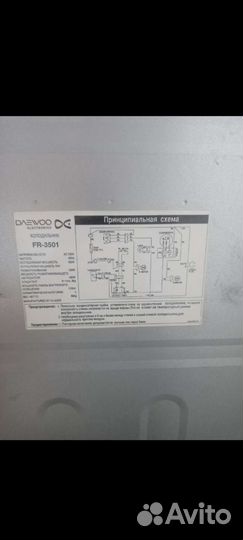 Холодильник бу