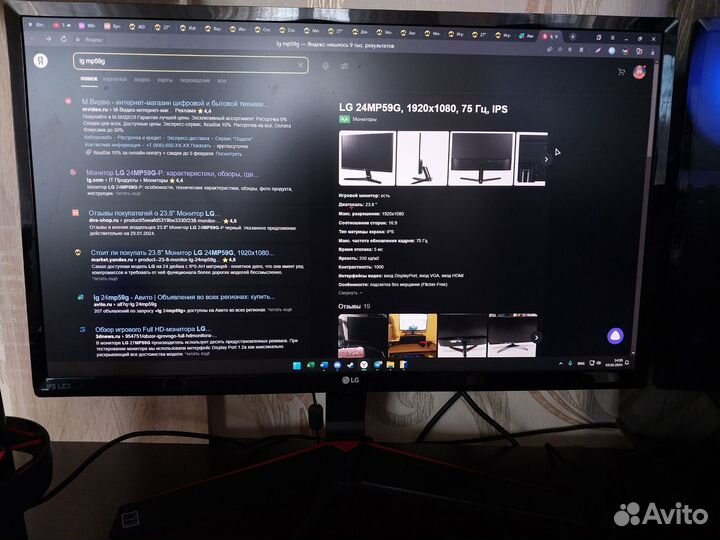 Монитор игровой LG MP59G