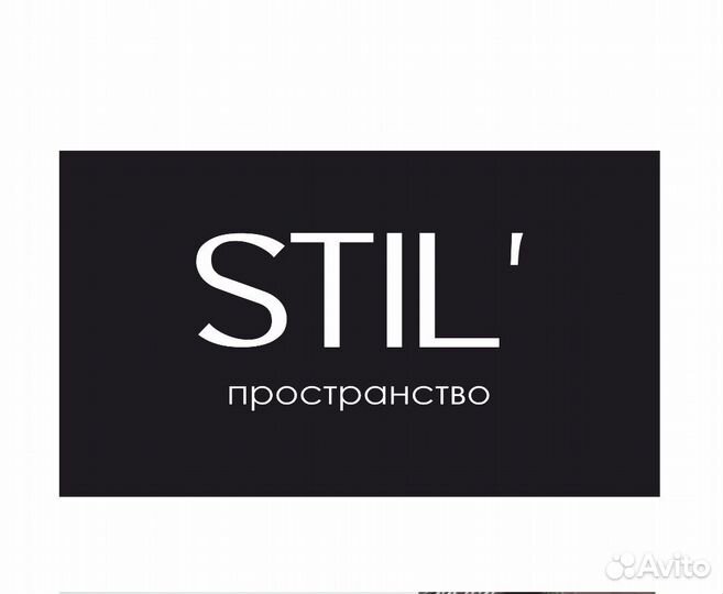 Продавец-консультант