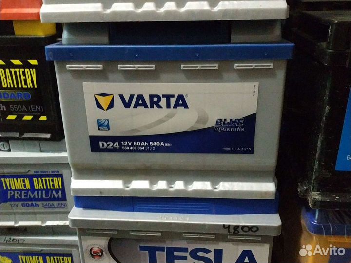 Varta 60ah