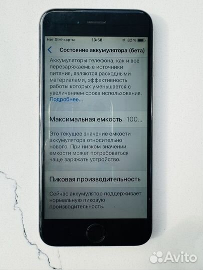 iPhone 6, 64 ГБ