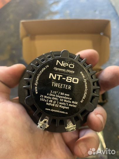 Комплект автозвука