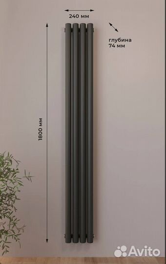 Радиатор отопления