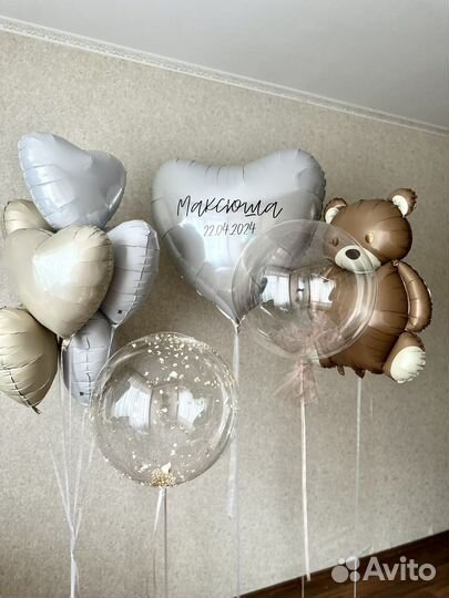 Гелиевые шары с доставкой