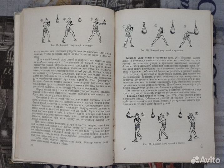 Градополов. Бокс 1965 Физкультура и спорт Москва
