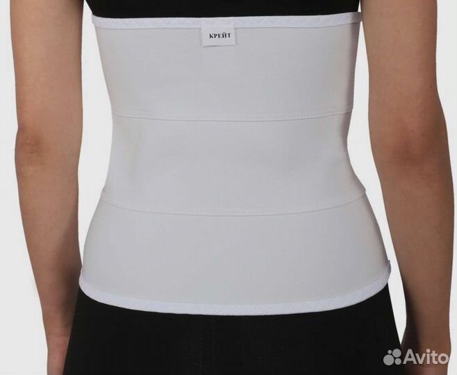 Бандаж операционный/ после родов