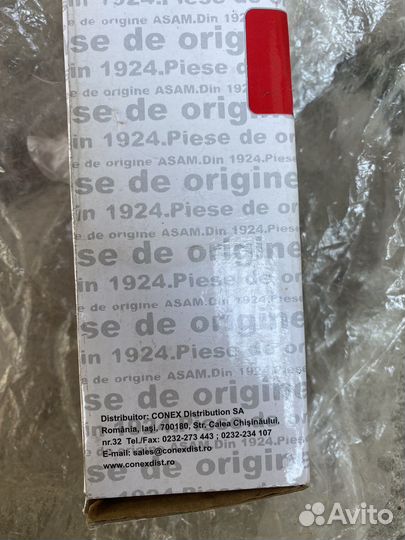 Бензонасос