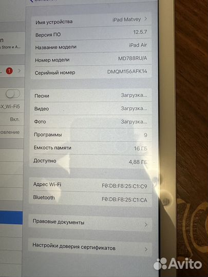 iPad air 1 16gb