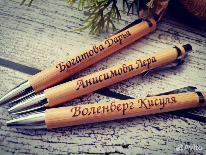 Именные ручки с гравировкой