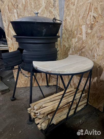 Кострище под казан