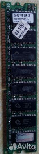 Память на 256 мь DDR