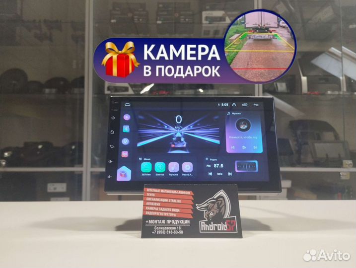 Магнитола 2 din на Андройде 4gb/64gb