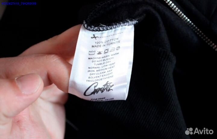 Зипка Corteiz vhq (Арт.73012)