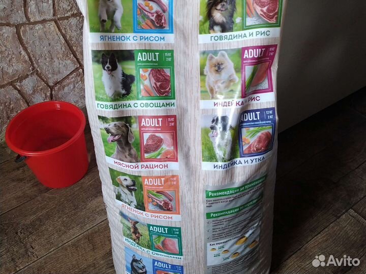 Сухой корм для собак премиум класса.Сириус. 20 кг