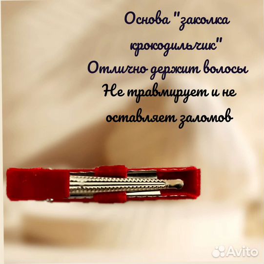 Бантики для волос