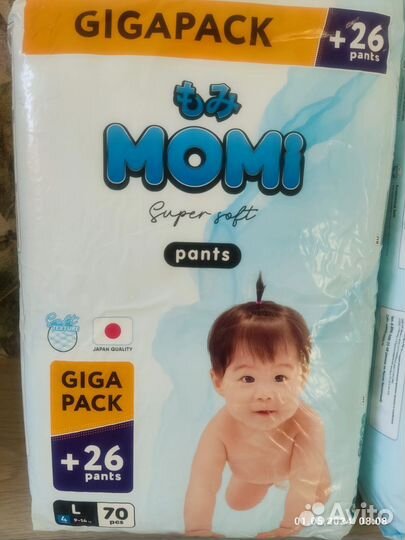 Подгузники трусики