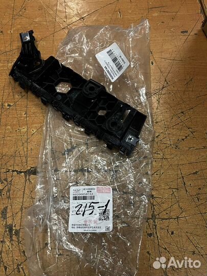 Кронштейн переднего бампера левый Chery Tiggo 7 Pr