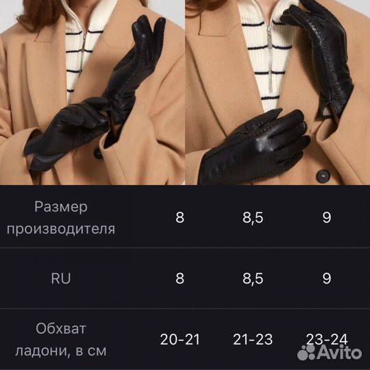 Перчатки кожаные новые 2 пары