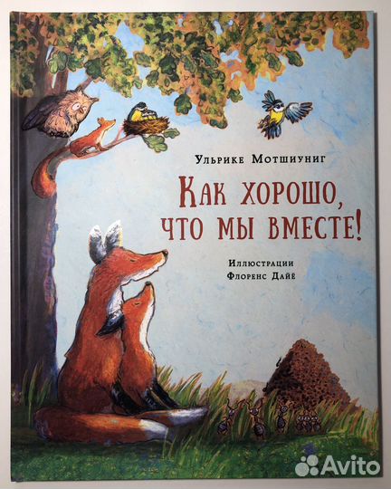 Книги для детей