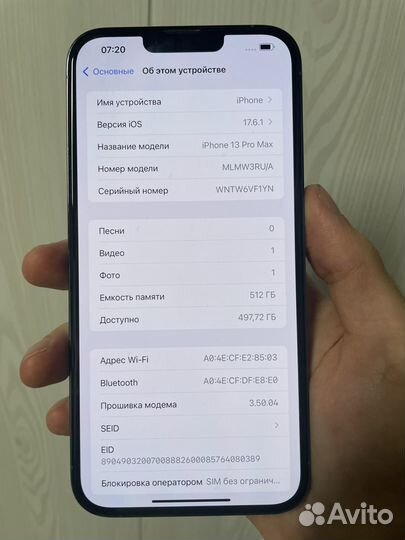 iPhone 13 Pro Max, 512 ГБ