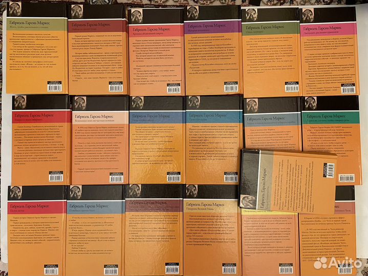 Маркес Г.Г. 19 книг