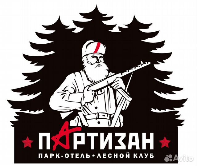 Электрик на базу отдыха с проживанием