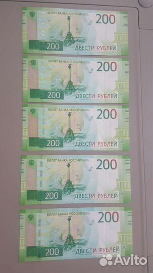 Банкноты 200 р. 2017 серия аа00
