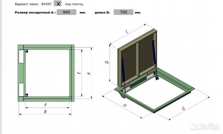Напольный люк в подвал